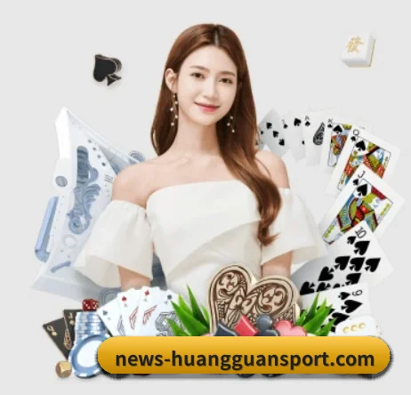 皇冠官方 APP 界面（HG）